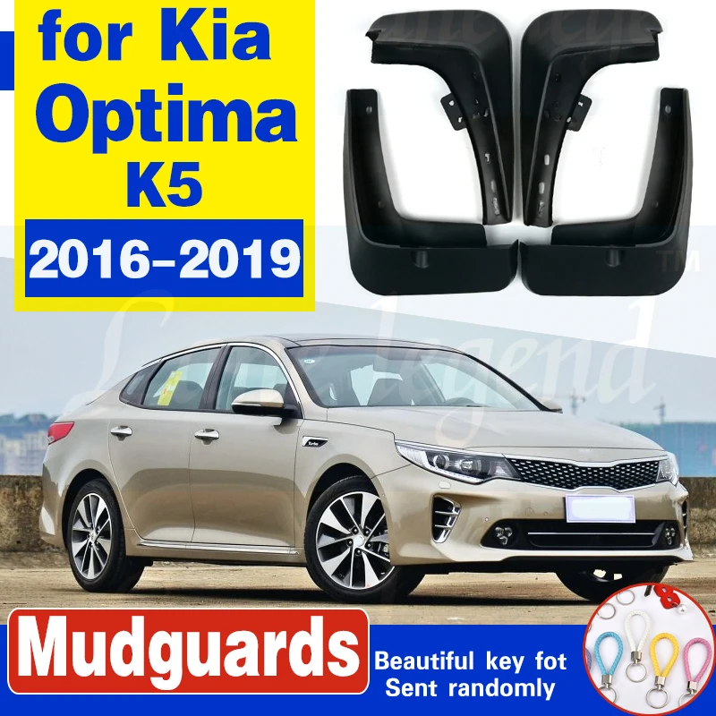 Передние и задние Автомобильные Брызговики для Kia Optima 2016 2017 JF седан брызговики
