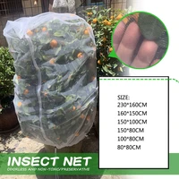 4pcs fruit fly net insect mesh landscape tree protective net bird garden netting bags for protect flower plant fruits vegetables