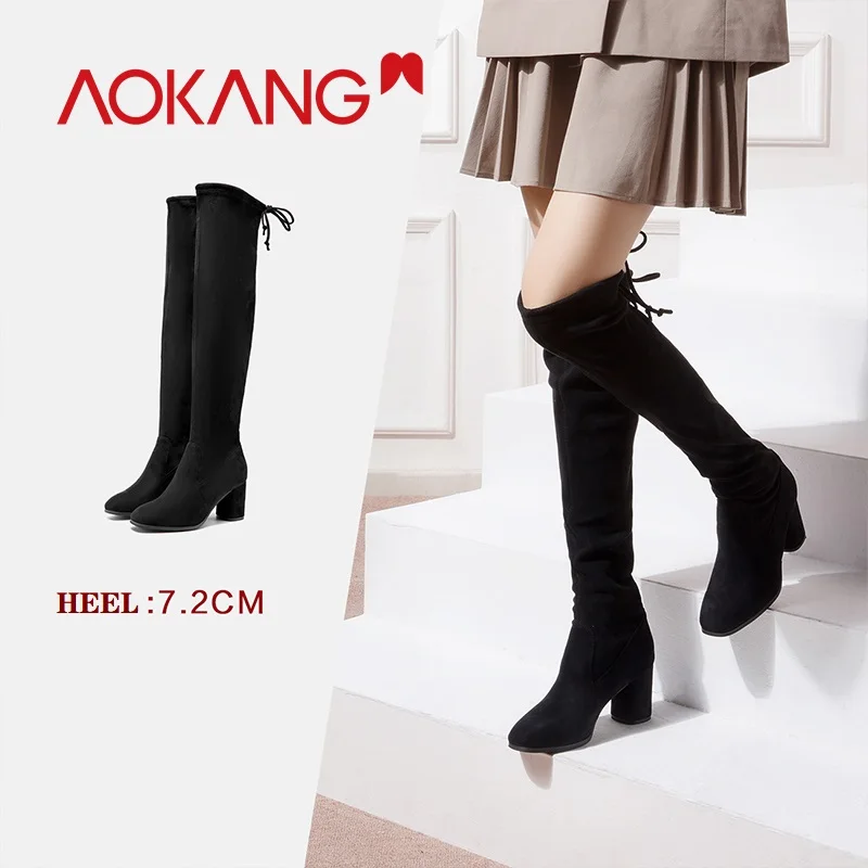 AOKANG/женские ботфорты выше колена пикантные облегающие эластичные сапоги на