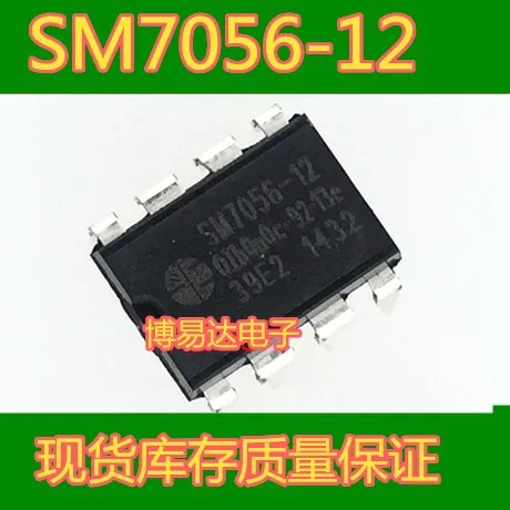 

Фонарь DIP-8 SM7056