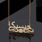 Индивидуальное ожерелье с демоническим глазом, персонализированная подвеска с арабским именем, ювелирные изделия из нержавеющей стали, золотая цепочка для женщин, подарок на Хэллоуин, подарок