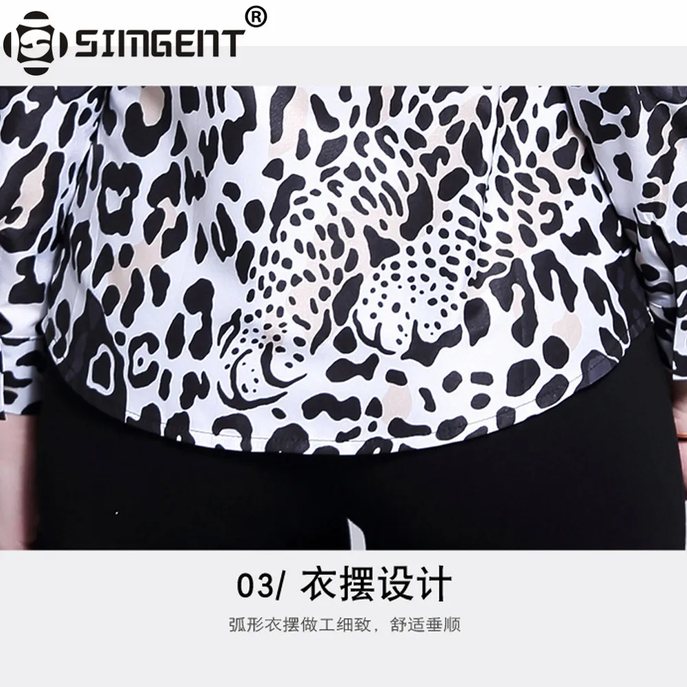 

Simgent Leopard Shirt Women Long Sleeve Turn Down Collar Casual Work Ladies Blouses Womens Tops Korean Fashion Clothing SG910086