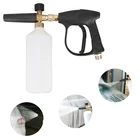 Регулируемый пистолет-распылитель для шлангов моек высокого давления, с насадкой для снежной пены, для автоматической уборки