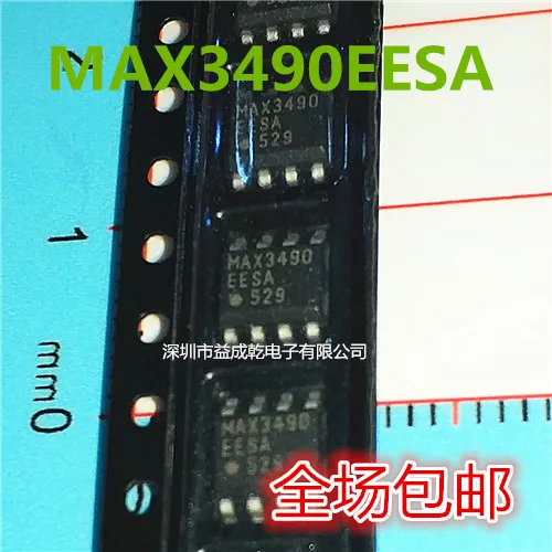 

Бесплатная доставка MAX3490EESA MAX3490 SOP8 10 шт.