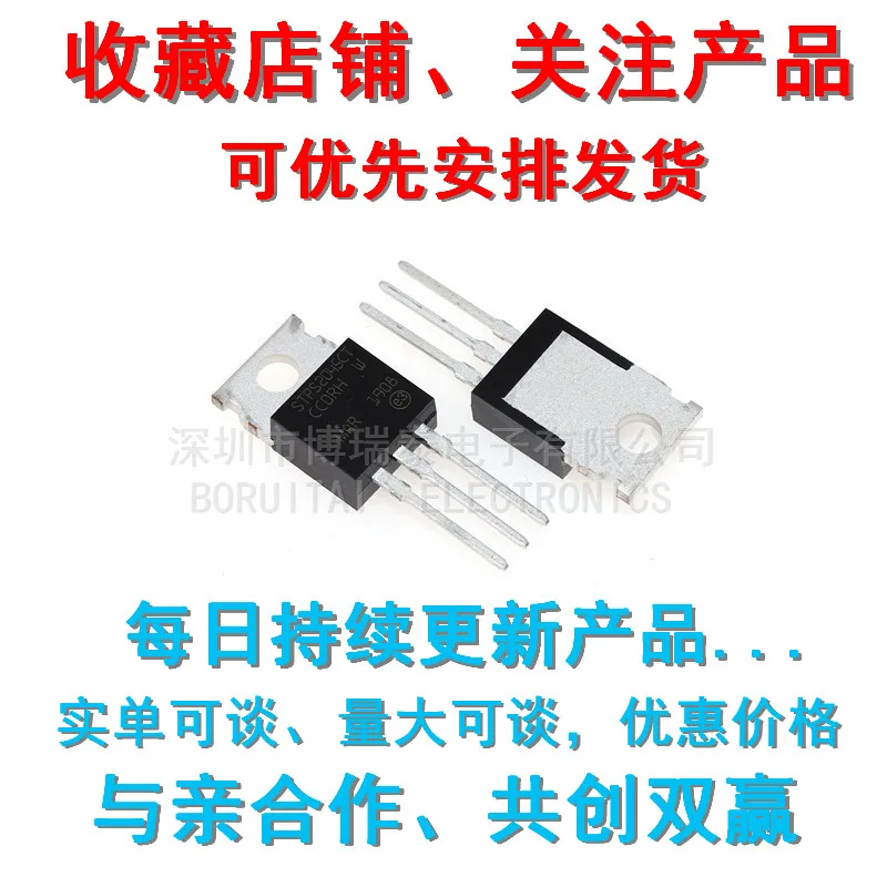 10 шт./лот STPS2045CT TO-220 STPS2045C TO220 45 в 20A STPS2045 новый оригинальный | Электронные