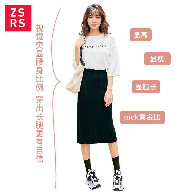 ZSRS бордовая Высокая талия облегающая элегантная бархатная юбка 2019 Весенняя мода