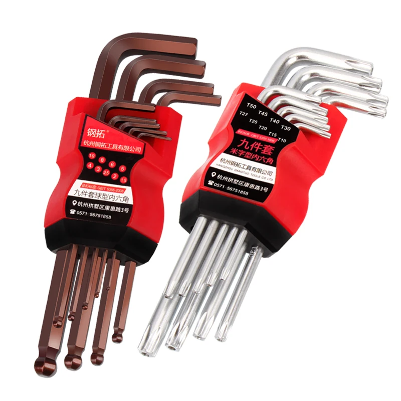 9 шт. набор гаечных ключей|Гаечный ключ| |