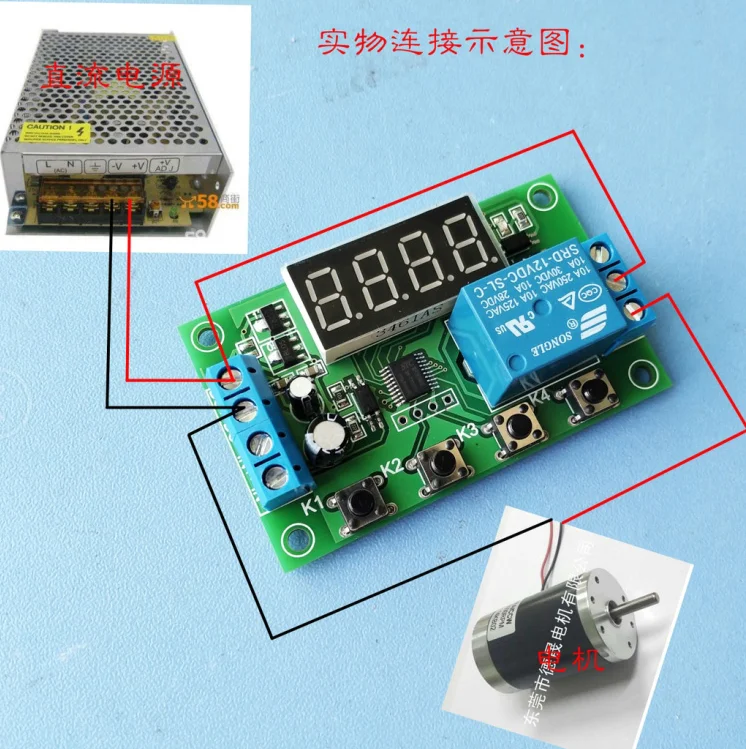 Выключатель цепи релейного модуля 1 /2/двойная цепь Задержка запуска отключения