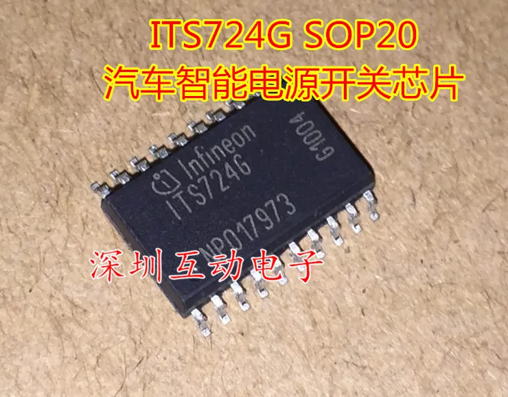 

5pcs/lot ITS724G