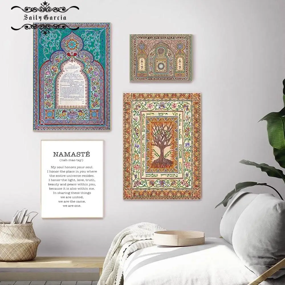 Марокканская дверь классический постер Rosh Hashanah художественные картины кетуба намастная Картина на холсте картина для интерьера домашний декор