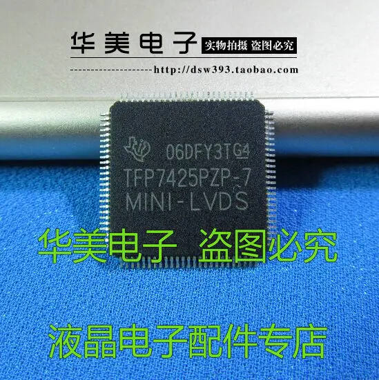 

Free Delivery.TFP7425PZP-7