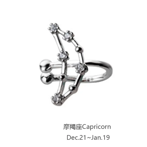 Capricorn Trusta 1 пара 925 пробы серебряные ювелирные изделия Созвездие ухо манжеты Клипсы Серьги подарок на день рождения для женщин девочек DS1333 - Окраска металла: Capricorn
