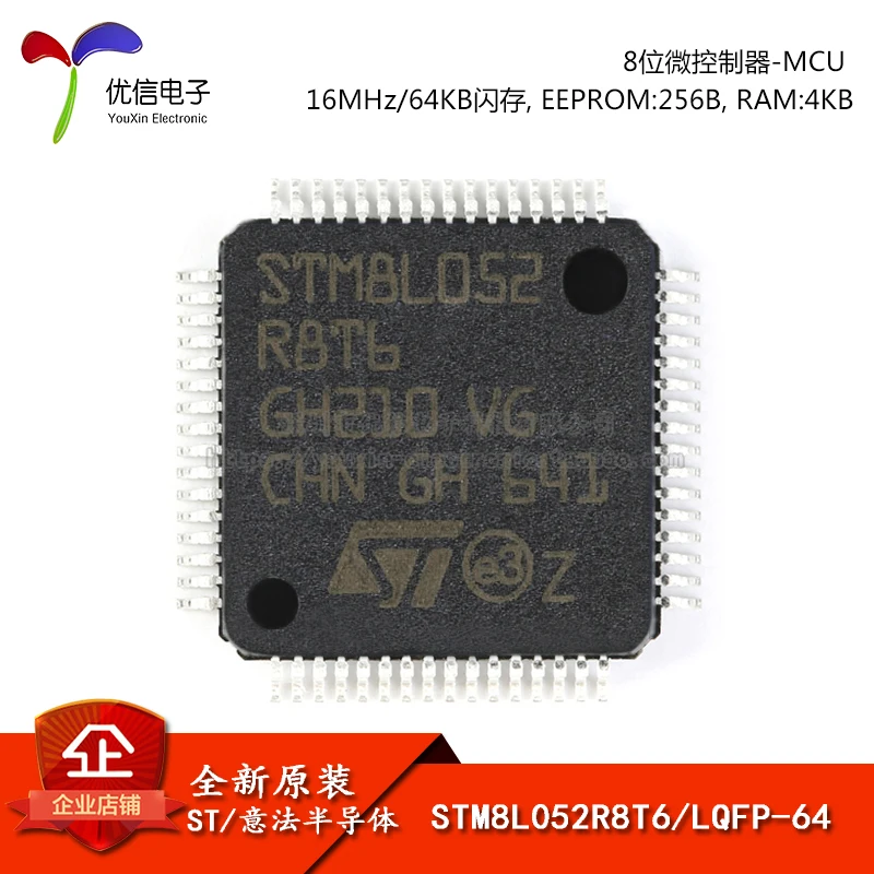 STM8L052R8T6 LQFP 64 16 МГц/64 Кб/8 MCU|Производительность чипов| |