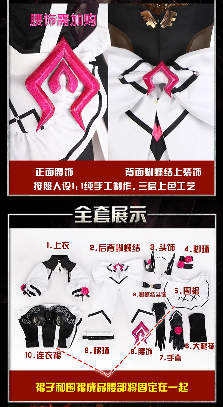 Аниме Honkai Impact 3 Рита россвис Валькирия Черная роза платье горничной косплей костюм полный комплект Хэллоуин Новинка