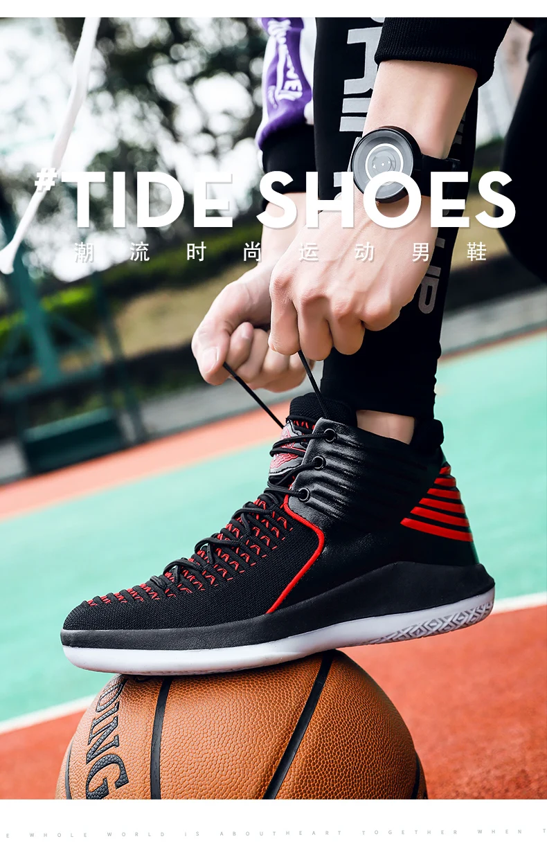 Мужские баскетбольные кроссовки Jordans; классические спортивные кроссовки в стиле ретро с противоскользящей подошвой; мужские ботильоны на шнуровке для спортзала; обувь с корзиной; Homme Chaussure