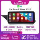 MEKEDE HD Qualcomm 8G + 256G 1920*720 Android 11 Автомобильная интеллектуальная система GPS-навигации для Mercedes Benz E Class W212 2009-2015