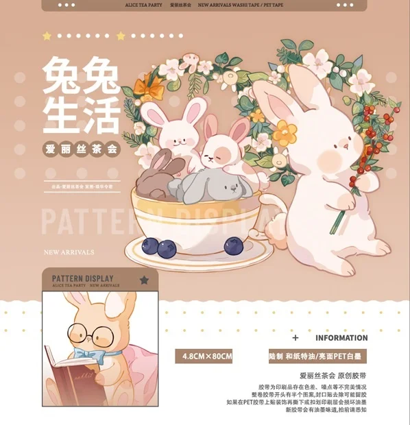 

1 Loop Alice Tea Party New Rabbit Life Pet Tape Cute Journal Collage