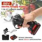 Электрический садовый секатор, беспроводной инструмент, 88 в, регулируемые электрические ножницы для обрезки, резак для литиевых веток, прививочный инструмент, садовые ножницы
