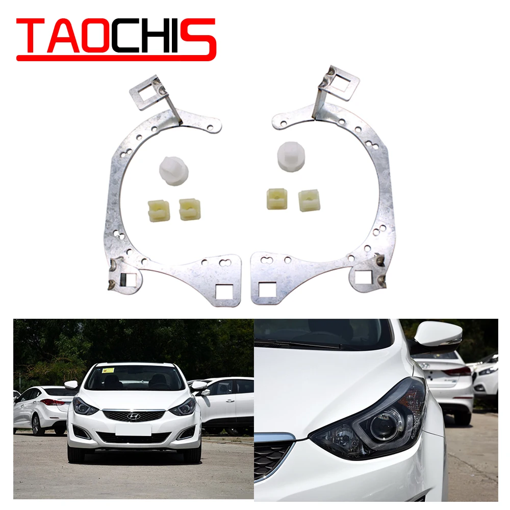 Taochis Restyle адаптер рамка головной светильник для hyundai ELANTRA Hella 3R G5 5 линзы проектора bi xenon переход