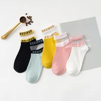 net yarn letters womens socks fashion casual glass stockings cute and comfortable cotton boat socks all match socks