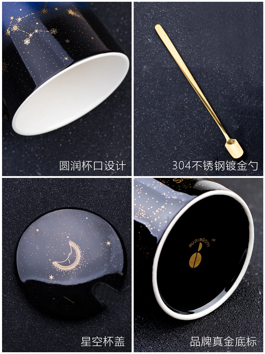 

Ceramic Nordic Mug Starry Sky High Capacity Milk Office Reusable Creative Luxury Lid Spoon Mugs Home Taza Cafe Coffee Cup DG50M