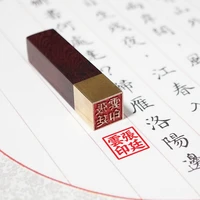 chinese calligraphy painting name seal japanese kanji brass seals sellos de madera japanese name stamp customized wood stamp