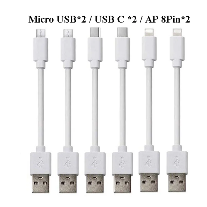 6 шт. короткий кабель 25 см Белый Micro USB Type C провод зарядный Шнур для Iphone Android 2A