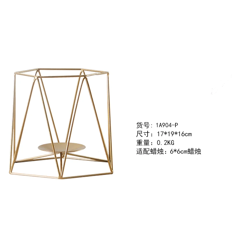 Подсвечник в скандинавском стиле с золотой решеткой ретро геометрический