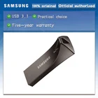 Флеш-накопитель SAMSUNG, USB 128, 3,0, 130, 32МБс. ГБ