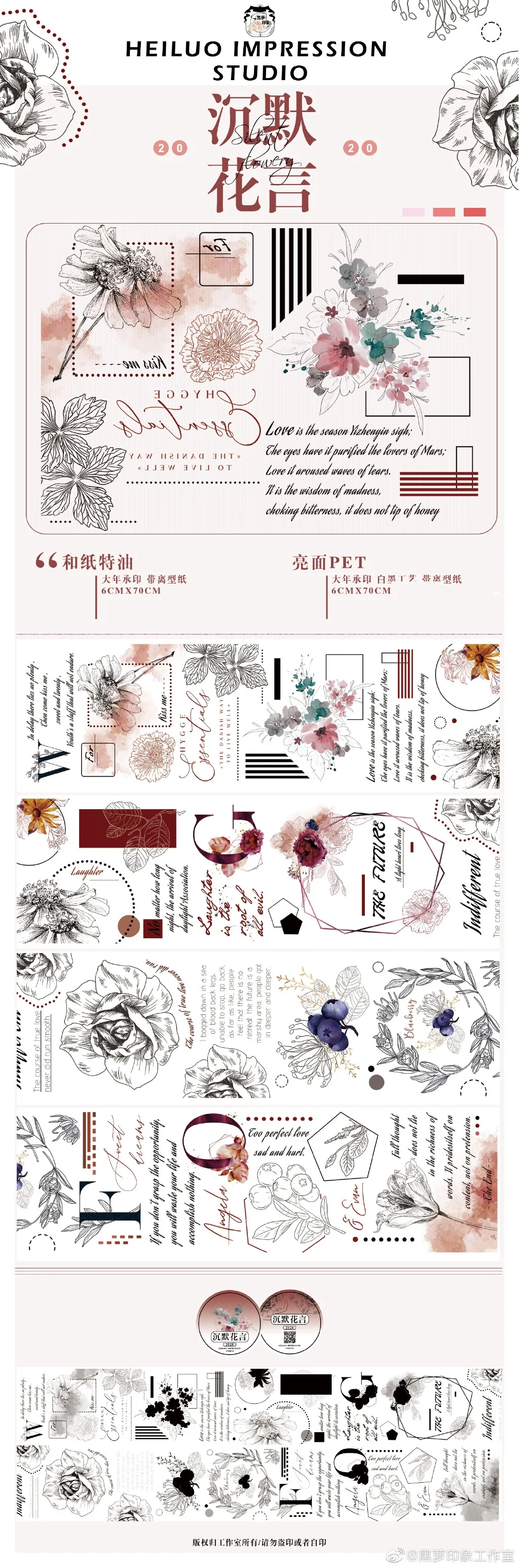 

1 Loop Silent Flowery Flower Grass Basic Black Rose Impression Washi Tape Decoration