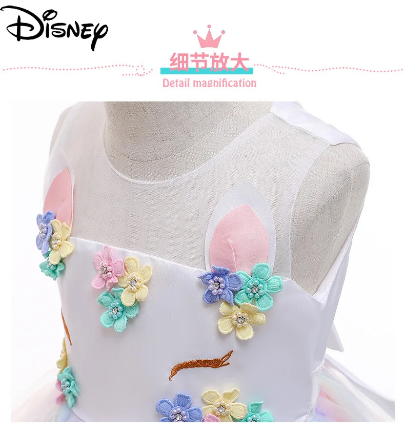 

Original Disney Girls Long Dress Skirt Colorful Dress Birthday Party Dress Up Dresses for Girls 6 and 7 Years Old