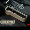 Main driving beige Автомобильное кресло Клиренс коробка для хранения многофункциональное сиденье герметичный штекер ящик для хранения автомобиля Встроенный слот карман - Название цвета: Main driving beige