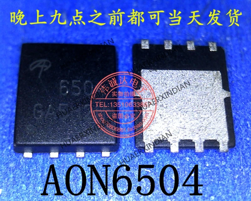 

1Pieces New Original AON6504L AON6504 AO6504 6504 QFN8 In Stock Real Picture