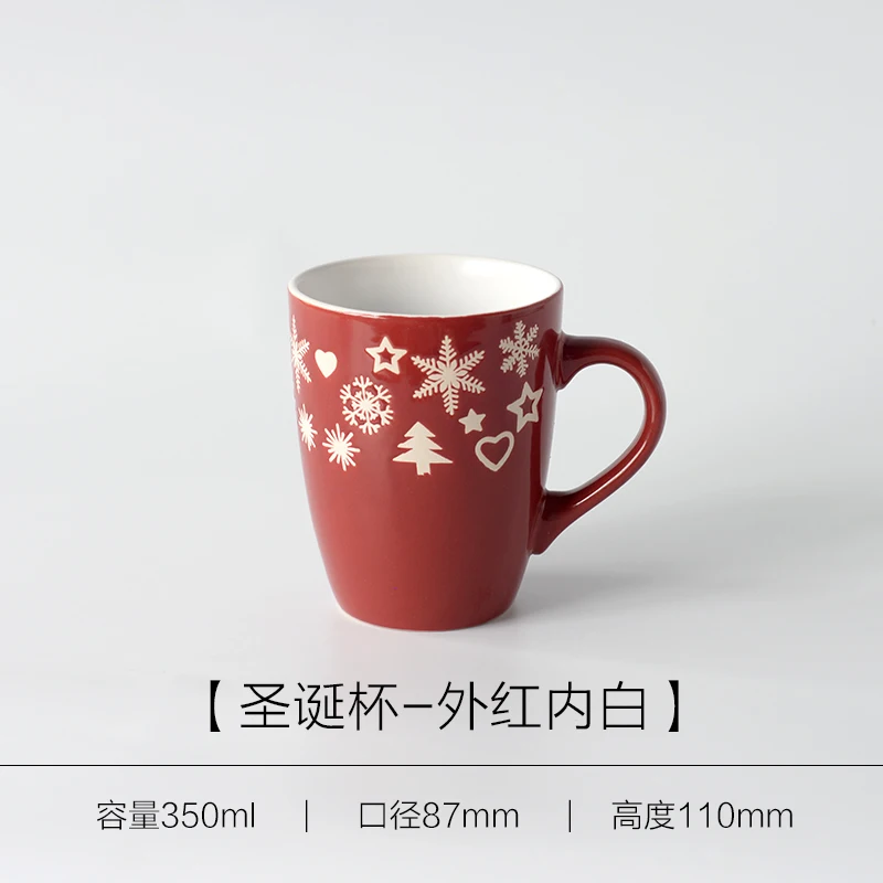 Белая кофейная кружка в скандинавском стиле креативная керамическая мультяшная