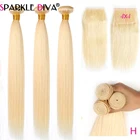 613 светлые пучки с застежкой 5x5, бразильские Прямые быстросохнущие пучки 8-30 дюймов, 613 пряди с застежкой, волосы без повреждений