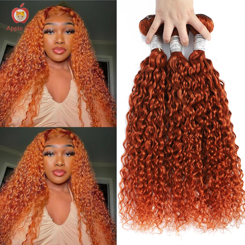 Water Wave Hair Bundles Burnt Orange Brazilian 100% Human Hair 3 Or 4 Bundles 30 Inch Applegirl Remy Hair Weave