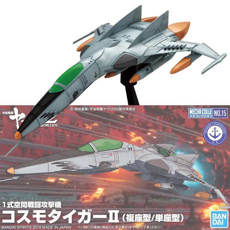 Фигурки игрушечные Bandai тигровый истребитель одно/два сиденья пвх 2202|Игровые
