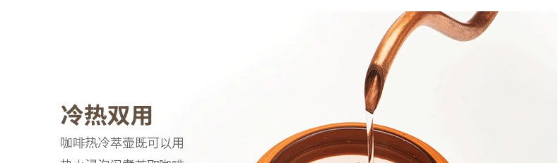 

Hand Brewed Coffee Pot Portable Simple Traveling Coffee Filter Cup Cold Brew Beans Brewed Kettles Espresso Coffeeware EI50CP