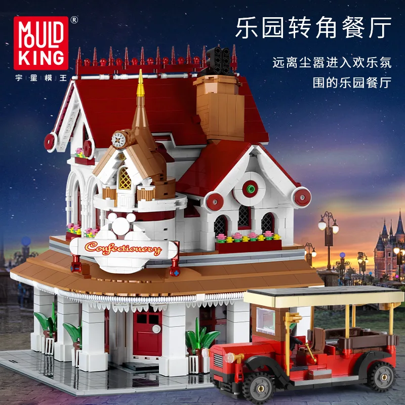 

MOULD KING Creative Expert Street View Building Blocks Amusement Park Corner Restaurant 2616PCS Kids Toys Bricks Gift