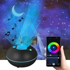 Цветной СВЕТОДИОДНЫЙ Галактический проектор Bluetooth USB музыкальный плеер для домашнего декора комнаты Романтический Звездный Галактический проектор ночная лампа для спальни
