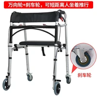 aluminum alloy walking aid stick disabled fitness equipment elderly medical equipment walking stick rehabilitation equipment