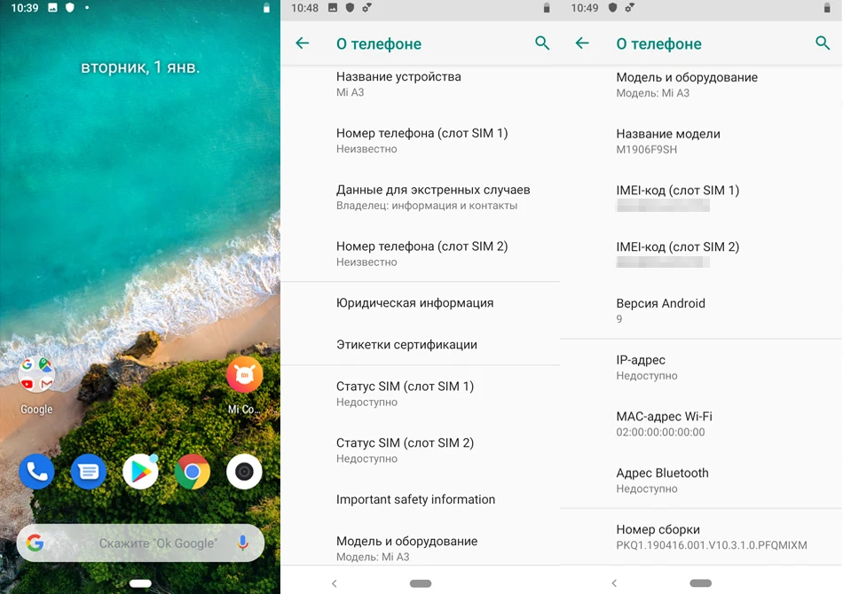 Глобальная версия Xiaomi mi мобильного телефона A3 mi A3 4 Гб 64 Гб Snapdragon 665 48MP Тройная камера s 32MP фронтальная камера 6,088 AMOLED дисплей