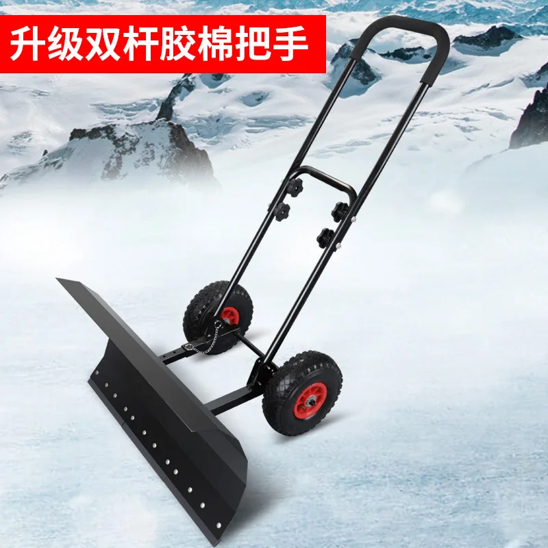 Artificial wheel push the snow shovel push skis snow removal tool round plows thrown clear snow snow machine