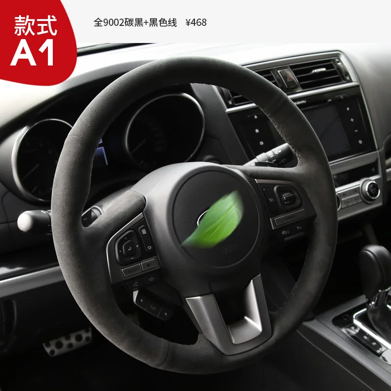 

DIY hand-stitched suede steering wheel cover for Subaru Forester XV Outback Legacy BRZ
