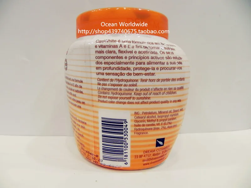 Дорогой Белый Осветляющий крем для красоты с морковным маслом 500 мл | Красота и