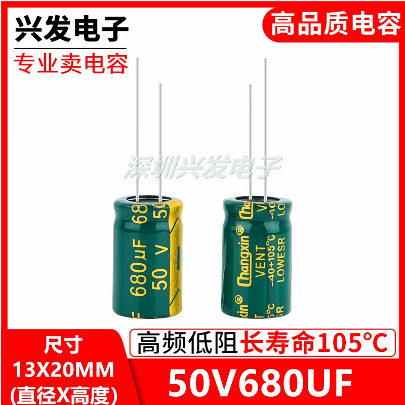10 шт. 50v680uf высокочастотное низкое сопротивление к высоким температурам 50 v680uf