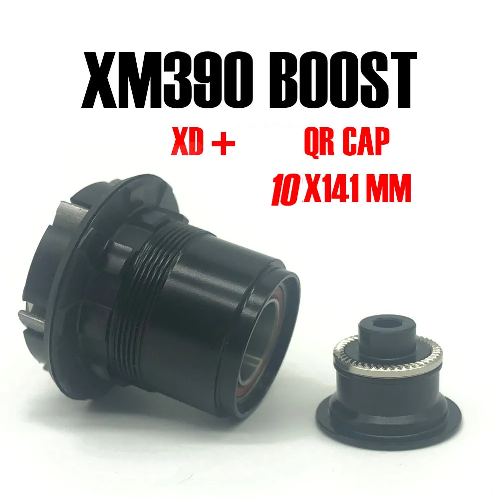 Koozer Новый XM390 BOOST втулка горного велосипеда конвертеры горный велосипед