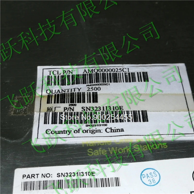 

10PCS/LOT SN32311310E