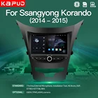 Автомобильный мультимедийный плеер Kapud, стерео-магнитола на Android 10,0 с GPS-навигацией, 4G, Wi-Fi, DSP, без DVD, для Ssangyong Korando 2014-2015