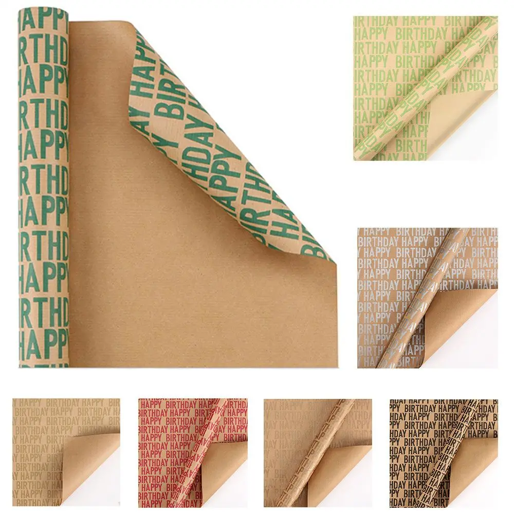 Новая оберточная бумага для подарков на день рождения коричневый крафт-декор